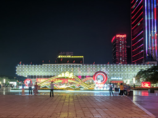 Shenzhen Grand Theatre