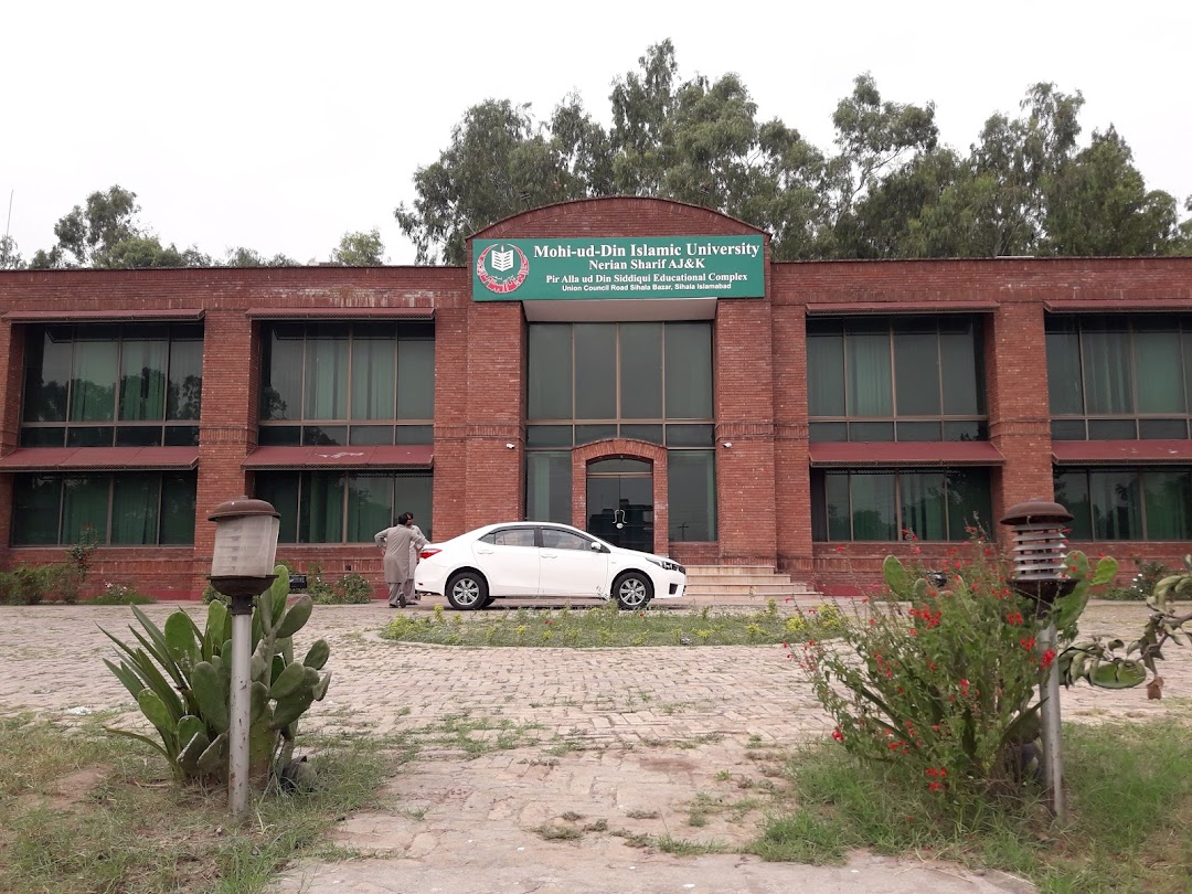 Mohi-Ud-Din Islamic University AJ&K, Sihala Campus