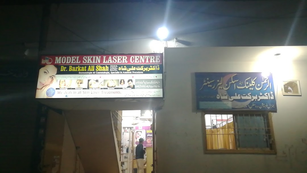 Dr. Barkat Shah Skin Clinic