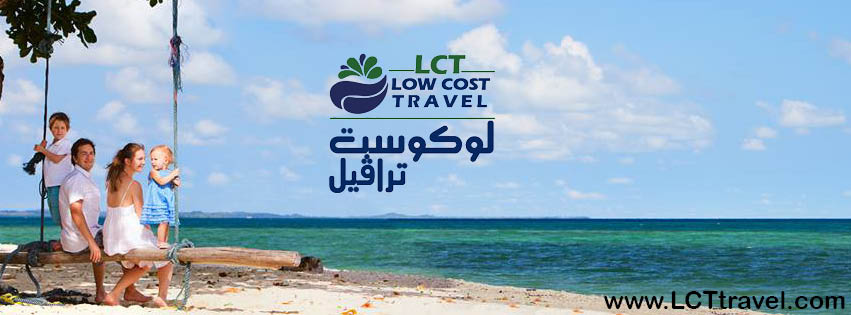 لو كوست ترافيل - Low Cost Travel