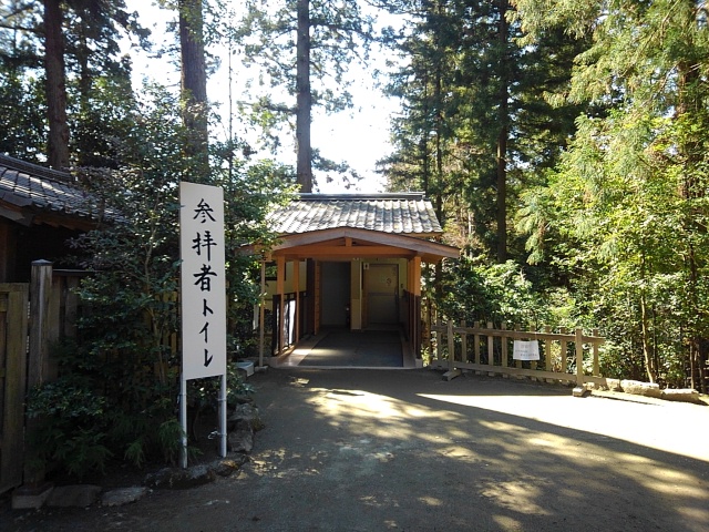 大崎八幡神社 参拝者トイレ