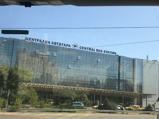 Централна Автогара София