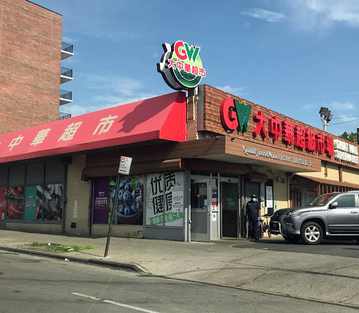 GreatWall Supermarket, 144-50 Northern Blvd, Queens, NY 11354, USA, 