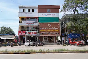 Sri Devi Kangan Store - Main Branch | ಶ್ರೀ ದೇವಿ ಕಂಗನ್ ಸ್ಟೋರ್ - ಮುಖ್ಯ ಶಾಖೆ image