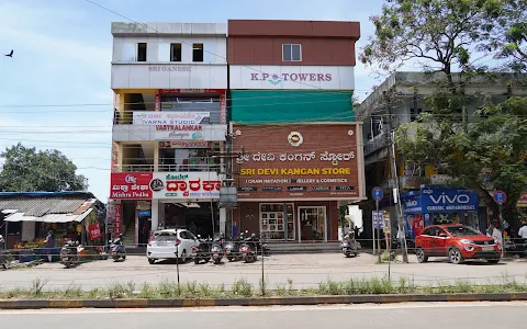 Sri Devi Kangan Store - Main Branch | ಶ್ರೀ ದೇವಿ ಕಂಗನ್ ಸ್ಟೋರ್ - ಮುಖ್ಯ ಶಾಖೆ image