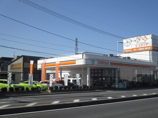 トヨタカロラ新埼玉 桶川店