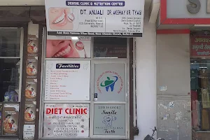 Tyagi's Multispeciality Dental Clinic And Nutrition Centre image