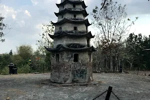 Pagoda - 寶塔 Bǎotǎ पॅगोडा - ISI Surakarta image