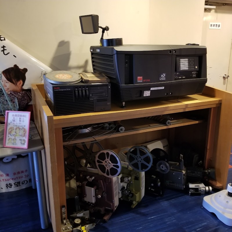 萩ツイン シネマ 山口県萩市東田町 映画館 映画館 グルコミ