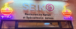 Les plus récentes photos du Restaurant coréen SEIKO à Marseille - n°1