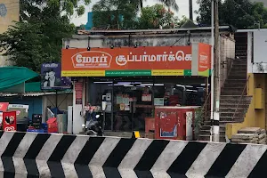 More Supermarket - Cuddalore image