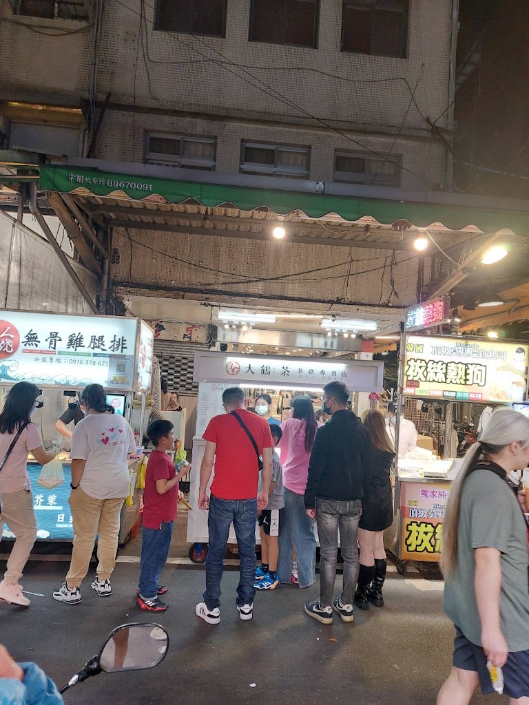 大鶴茶 湳雅夜市店 的照片