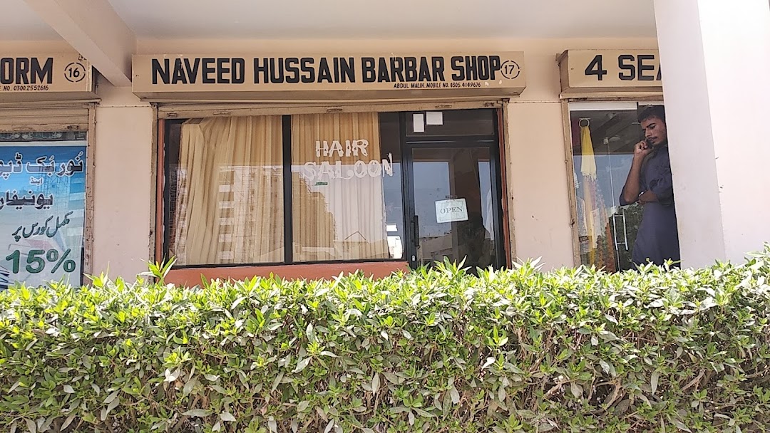 Naveed Hussain Barber Shop