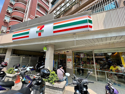 7-ELEVEN 远专门市