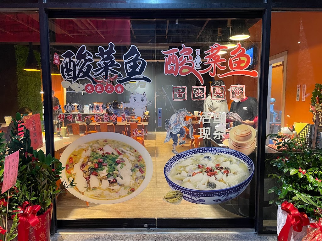 江小魚水貨mini魚火鍋 的照片