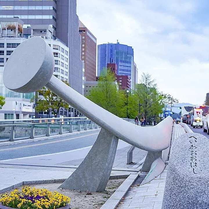 GALLERY - SIGN HIROSHIMA