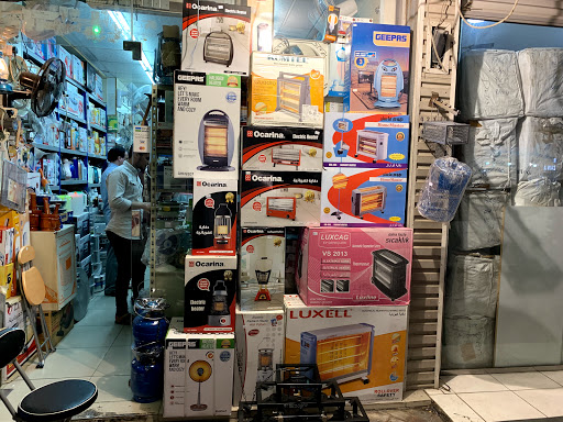 مؤسسة خالد الغامدي التجارية 