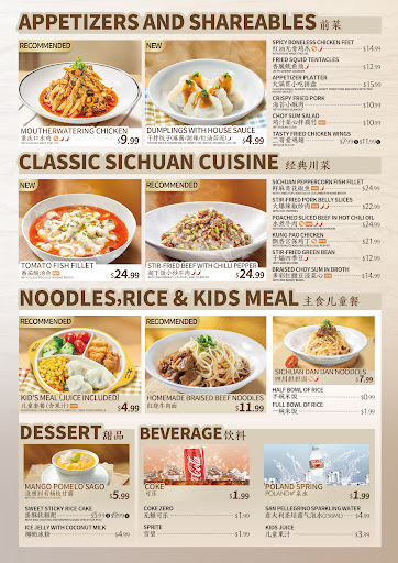 TAI ER SICHUAN CUISINE 太二酸菜鱼 (ARCADIA)
