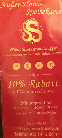 Restaurant chinois China Buffet Leverkusen à Leverkusen (la carte)