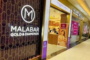 Malabar Gold and Diamonds - D Ring Road image