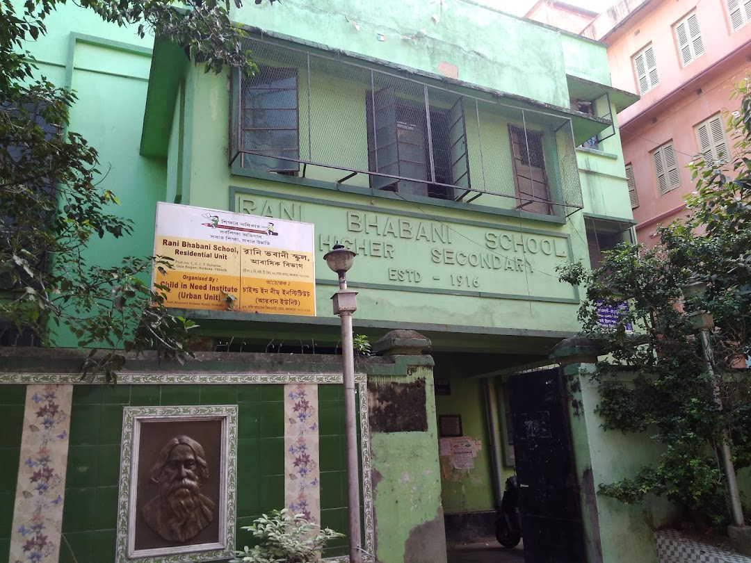 Rani Bhabani School