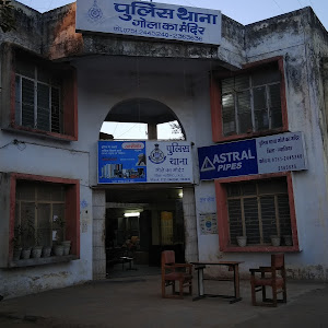 Police Station Gole Ka Mandir photo
