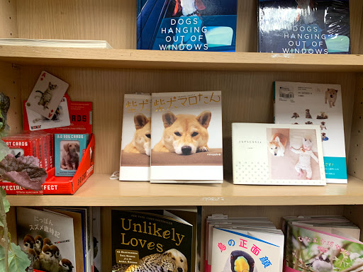 Gift Shop «Maido Fine Stationery & Gifts», reviews and photos, 1581 Webster St #260, San Francisco, CA 94115, USA