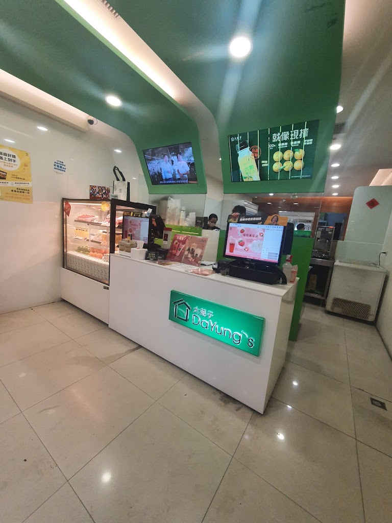 大苑子茶飲專賣店(永安店) 的照片