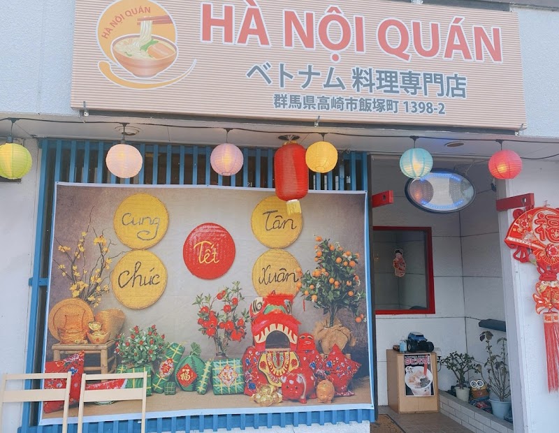 Hà Nội Quán