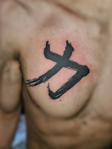 Explore tattoo ideas for guys on chest, creative tattoo ideas in Minocqua, available at Walking Arts Tattoos