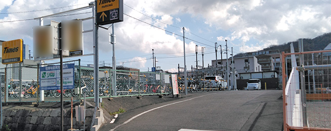 タイムズ四條畷駅前第２