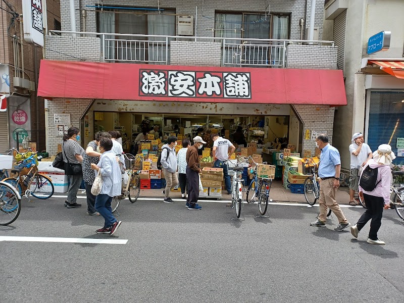 激安本舗千住店