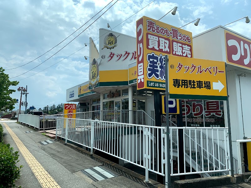 つり具の上州屋甲府昭和店 山梨県昭和町清水新居 釣具店 グルコミ