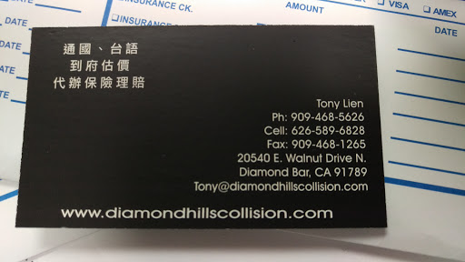 Auto Body Shop «Diamond Hills Collision Center», reviews and photos, 20540 E Walnut Dr N, Walnut, CA 91789, USA