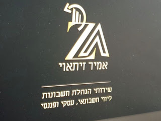 תמונה