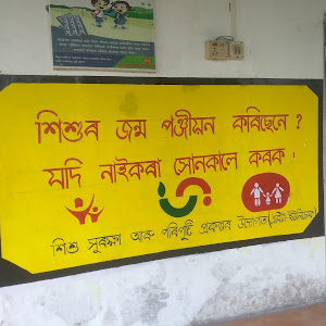 Murphulani T.e Hospital photo