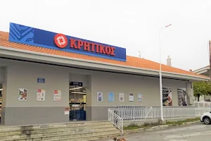 KRITIKOS Super Market image