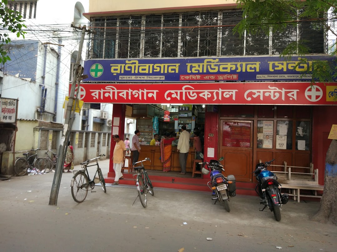 Ranibagan Medical Centre
