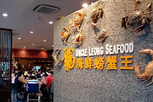 Uncle Leong Seafood (Punggol) image