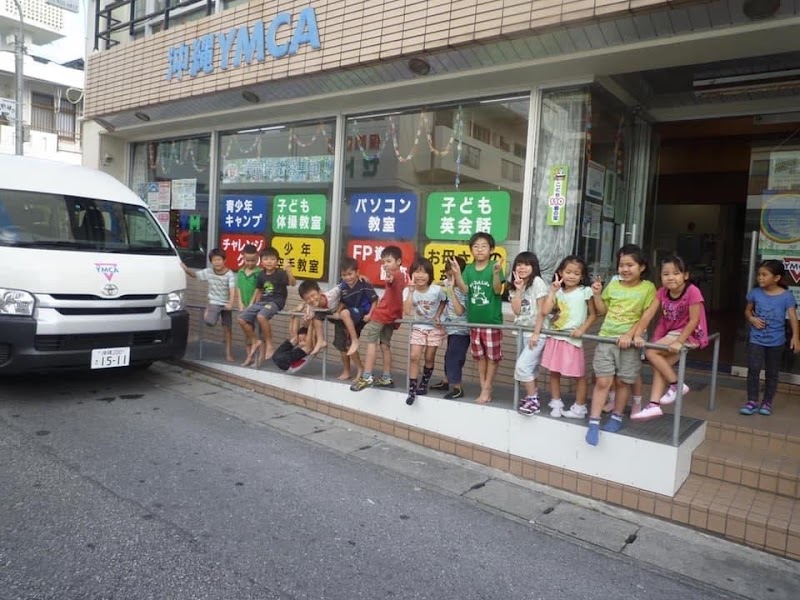 (一財)沖縄YMCA 児童クラブ