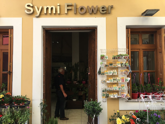 Symi Flower