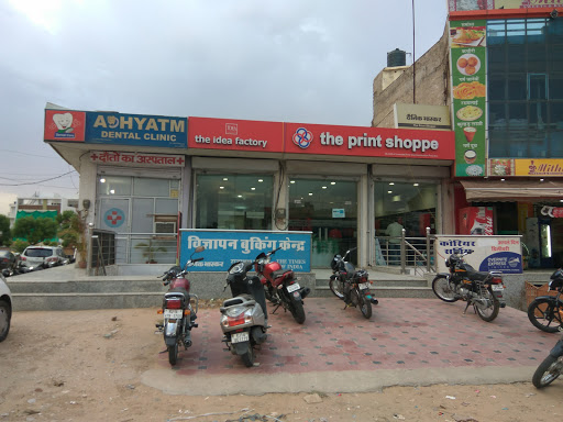 The Print Shoppe Jaipur (Digital Printing Service, Flex , Vinyl , Standy, Printing Jaipur)