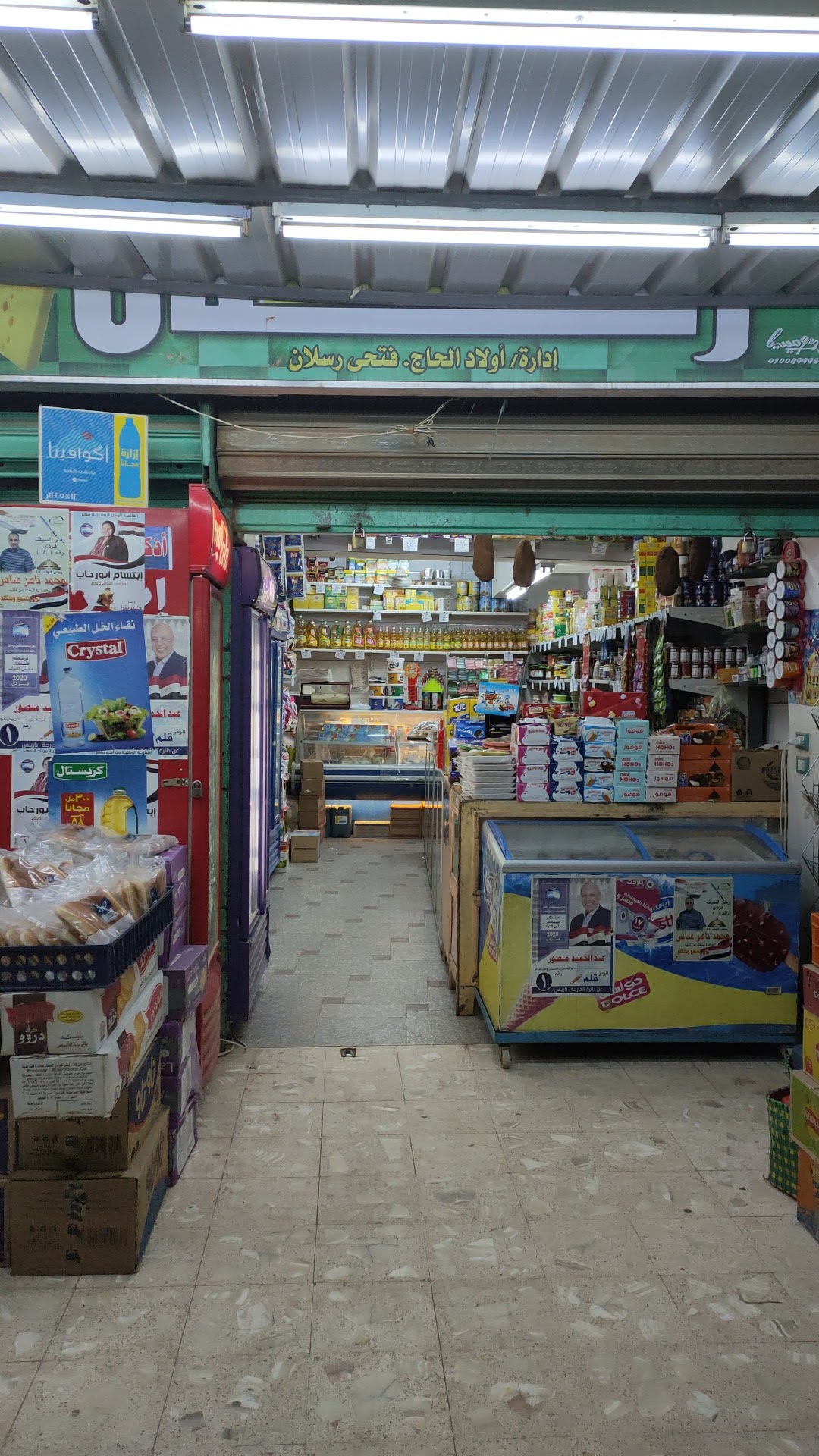 Raslan market