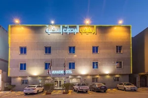 Al Muhaidib Hotel image