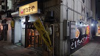 夜のだるまや