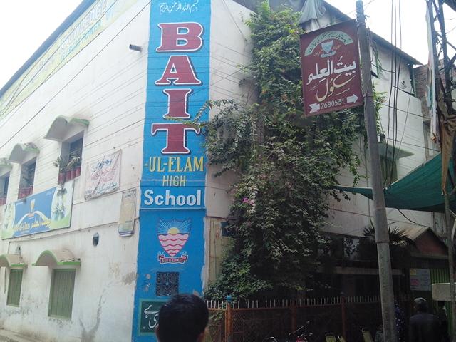 Bait-ul-Elam high school