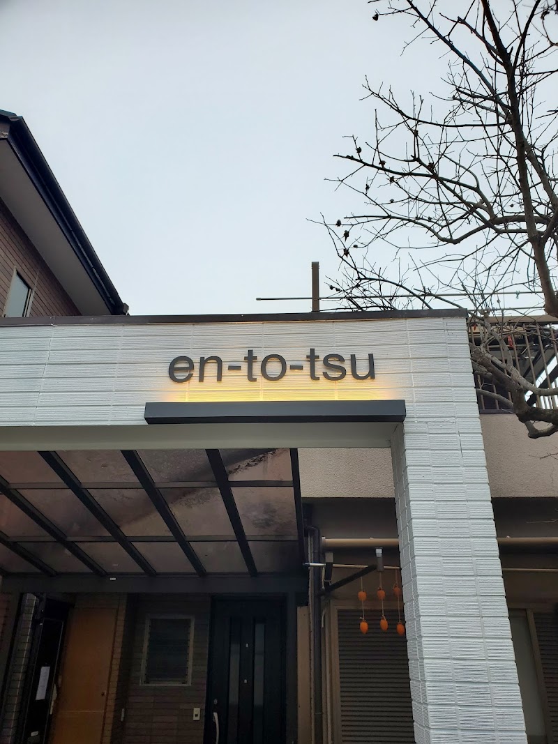 en-to-tsu GENERAL STORE