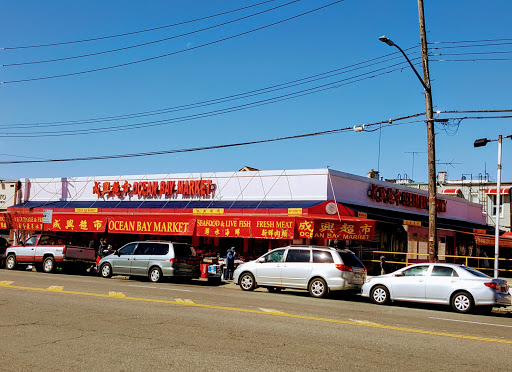 Grocery Store «Ocean Bay Market Inc», reviews and photos, 2424 Coney Island Ave, Brooklyn, NY 11223, USA