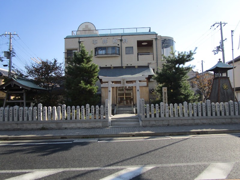 平井歯科医院