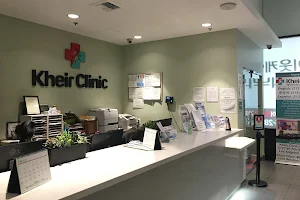 Kheir Clinic Suite 120 image